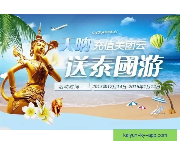 开云体育下载全方位解析:畅享体育赛事直播与精彩游戏体验 开云体育下载全方位解析:畅享体育赛事直播与精彩游戏体验