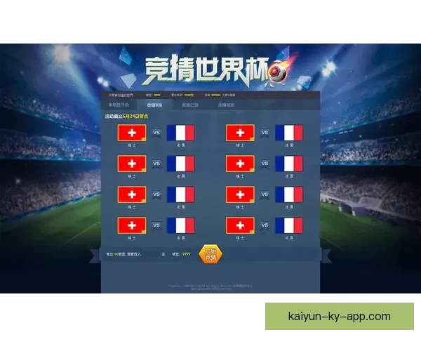 世界杯赛事全攻略与精准竞猜投注技巧全面解析