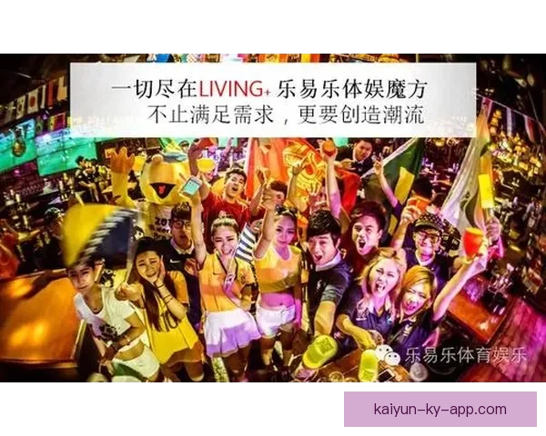 围绕体育竞猜入口打造全新互动娱乐体验与精准赛事分析平台