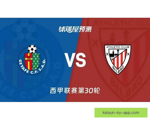赫塔菲对毕尔巴鄂竞技博尔达拉斯与威廉姆斯对决前瞻分析及赛果预测 赫塔菲对毕尔巴鄂竞技博尔达拉斯与威廉姆斯对决前瞻分析及赛果预测