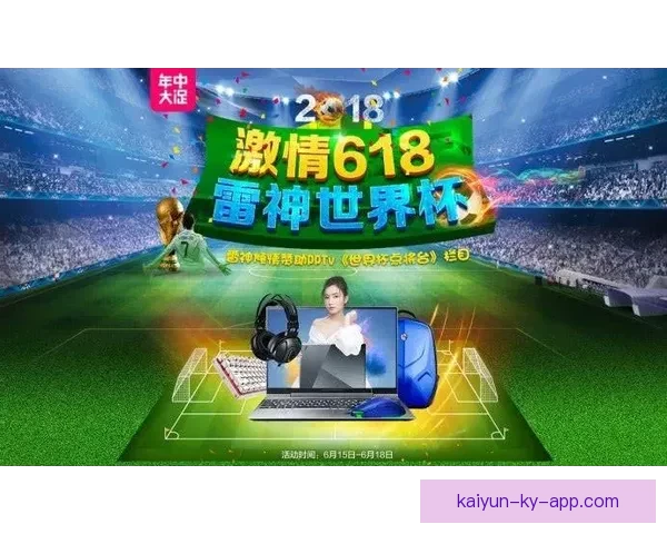 世界杯竞猜签到奖励新玩法上线，每日签到赢取丰厚大奖挑战不容错过