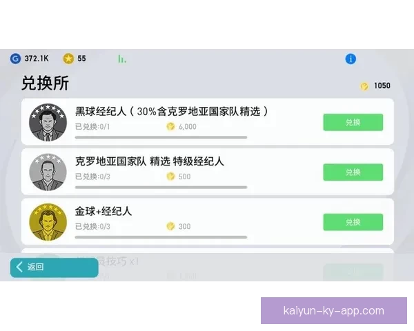 足球竞猜平台推荐:全面解析如何提高预测准确率及投注技巧 足球竞猜平台推荐:全面解析如何提高预测准确率及投注技巧