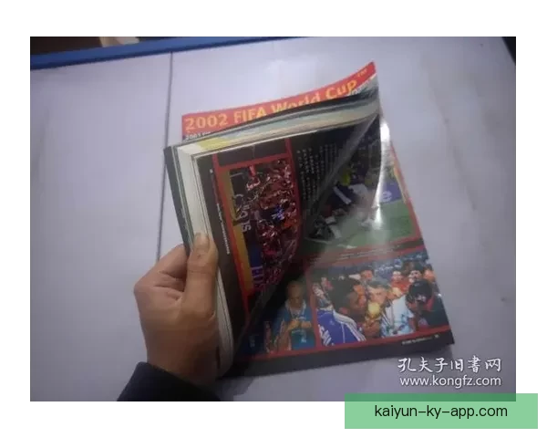 世界杯足球赛事全解析与精准竞猜预测策略指南 世界杯足球赛事全解析与精准竞猜预测策略指南