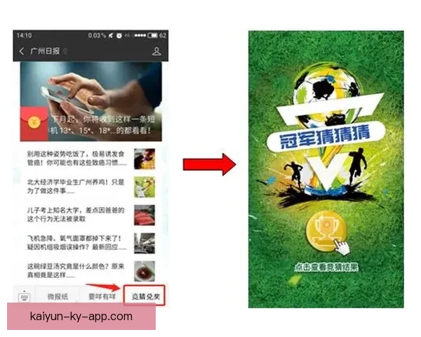 世界杯竞猜注册全攻略新手快速上手技巧与安全平台选择指南 世界杯竞猜注册全攻略新手快速上手技巧与安全平台选择指南